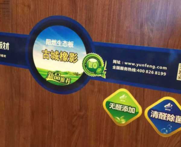 板材网