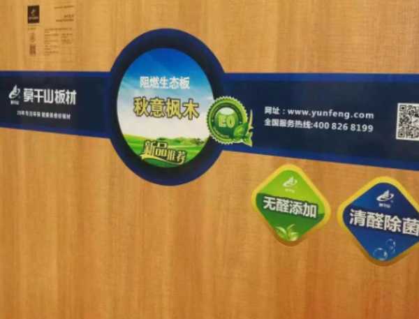 板材网