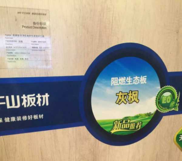 板材网