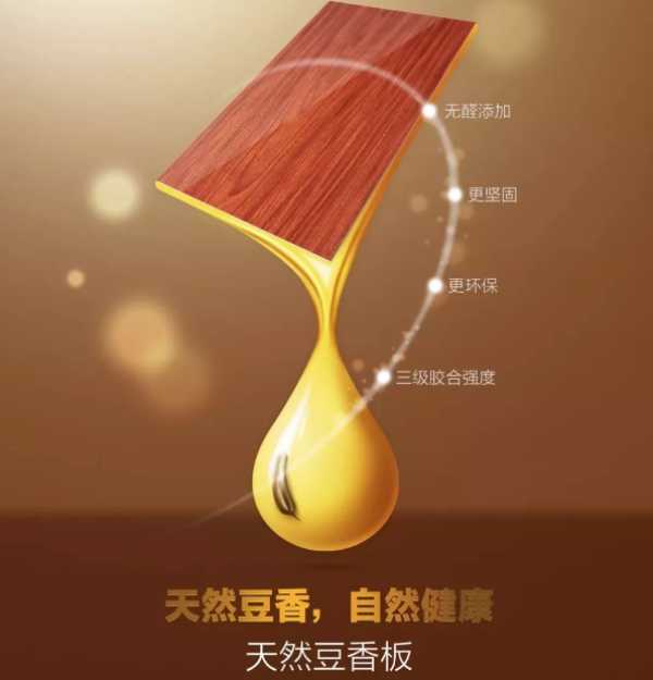 板材网