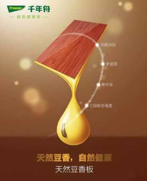 板材网