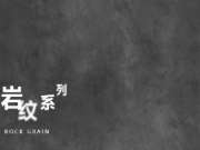 楠香木：板材选好看的还是实用的？我全都有！