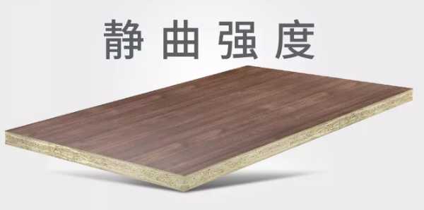 板材网