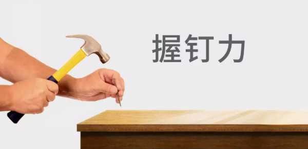 板材网