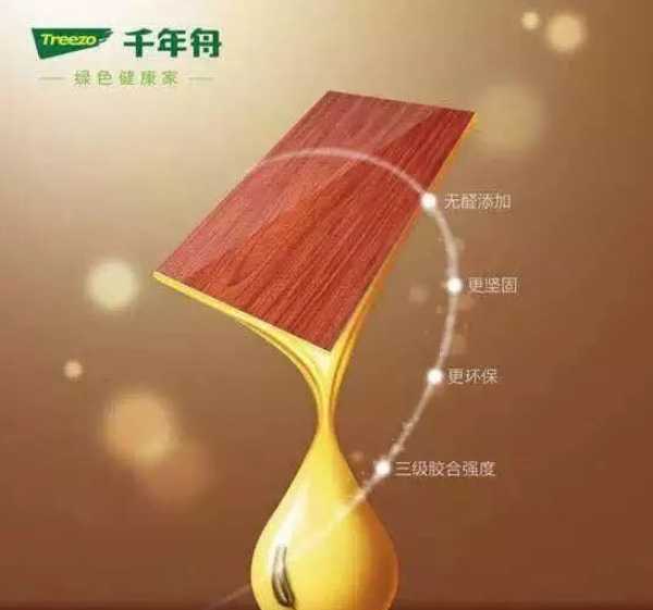 板材网