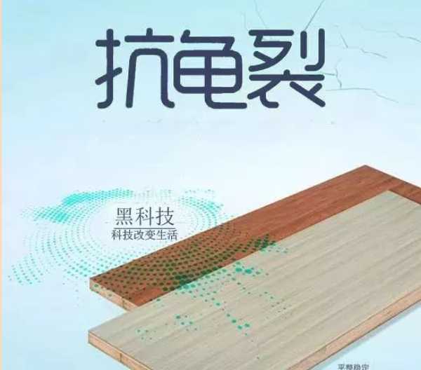 板材网