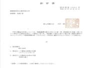 中国科林F4星纯净板