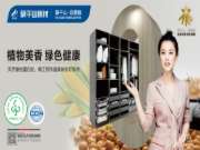 豆茵板丨你还在危险的边缘试探吗？