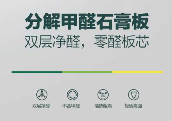 板材网