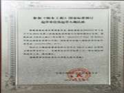 大王椰木工板知识详解（超全）