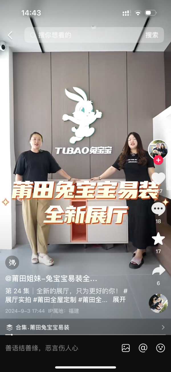 板材网