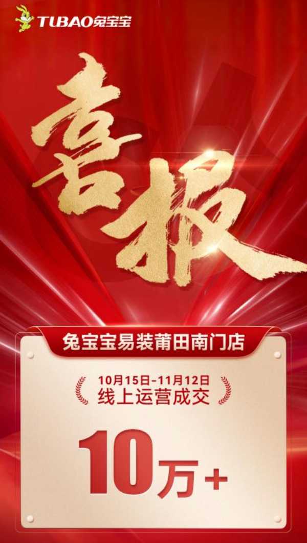 板材网
