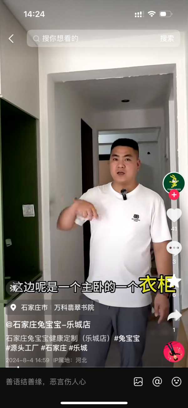 板材网