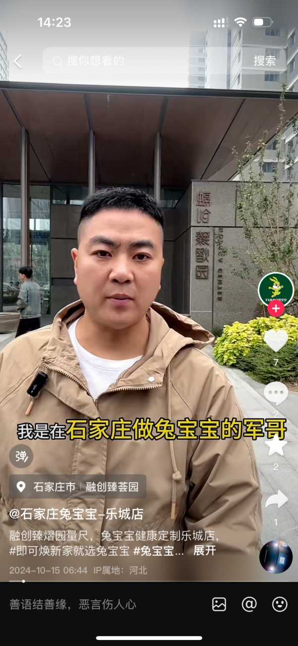 板材网