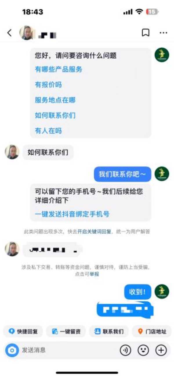 板材网