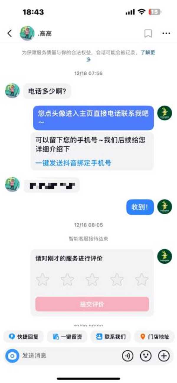 板材网