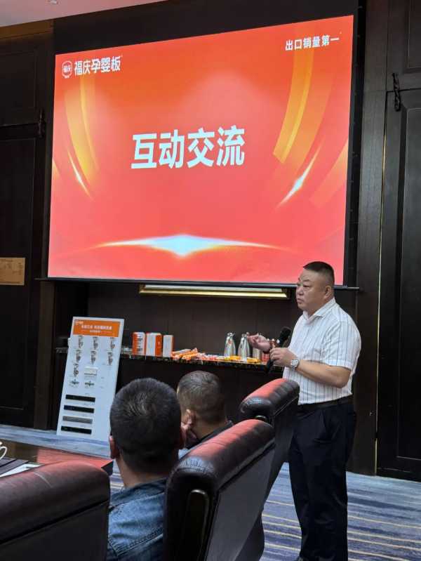 板材网