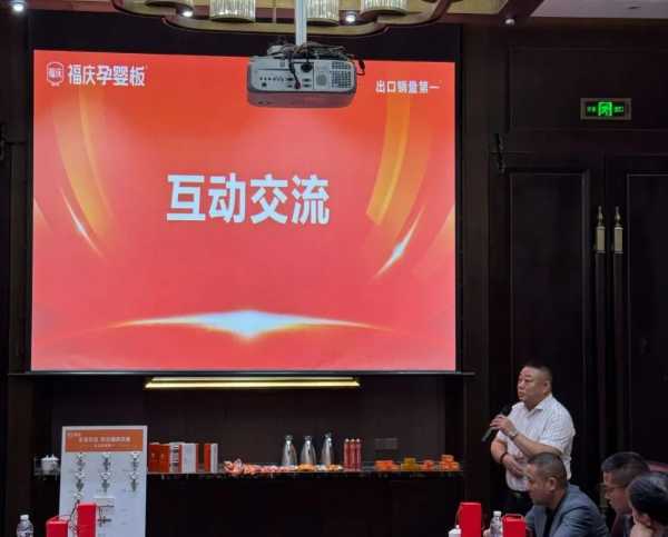 板材网