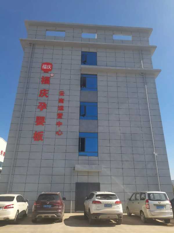 板材网