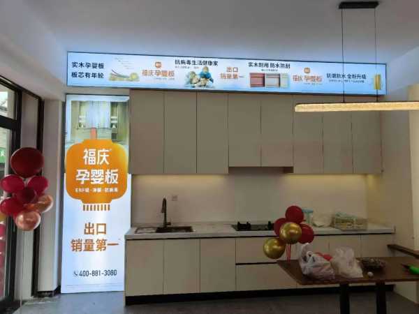板材网