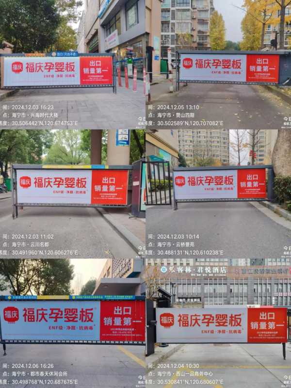 板材网