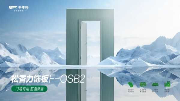 板材网