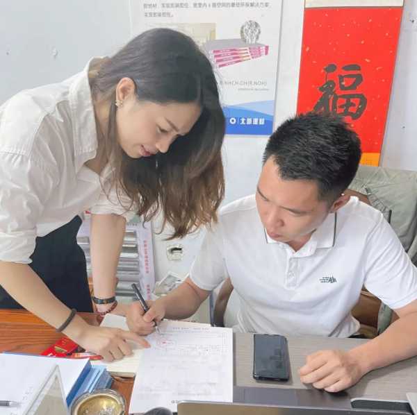 板材网