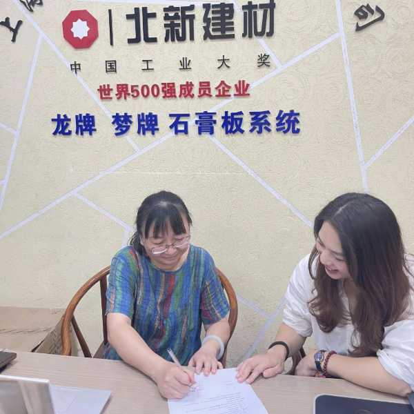 板材网