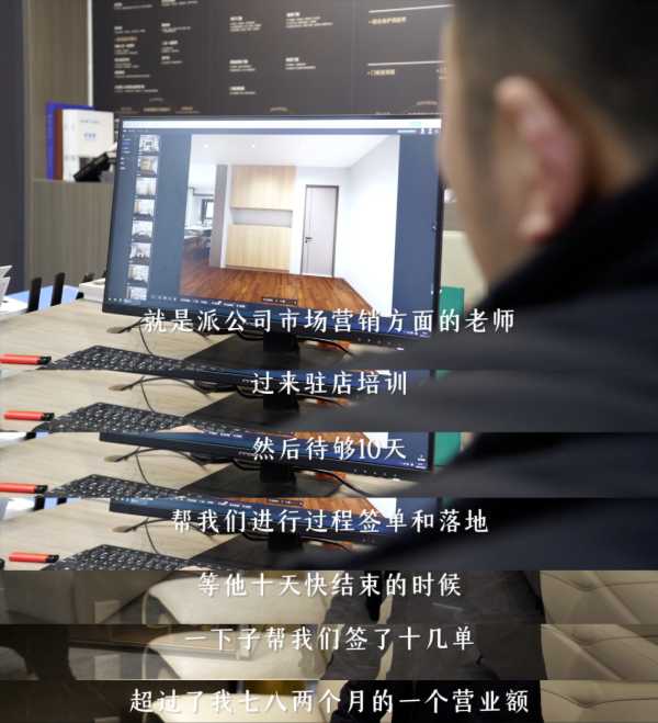 板材网