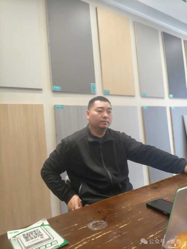 板材网