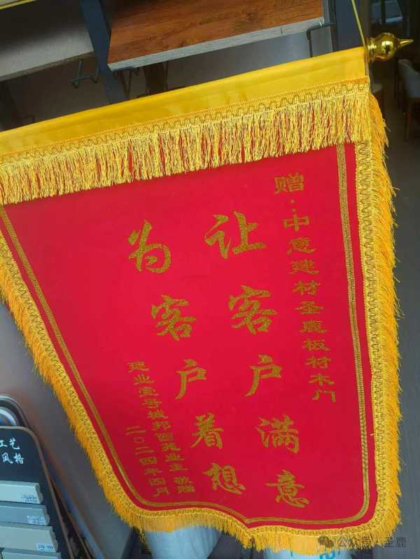 板材网