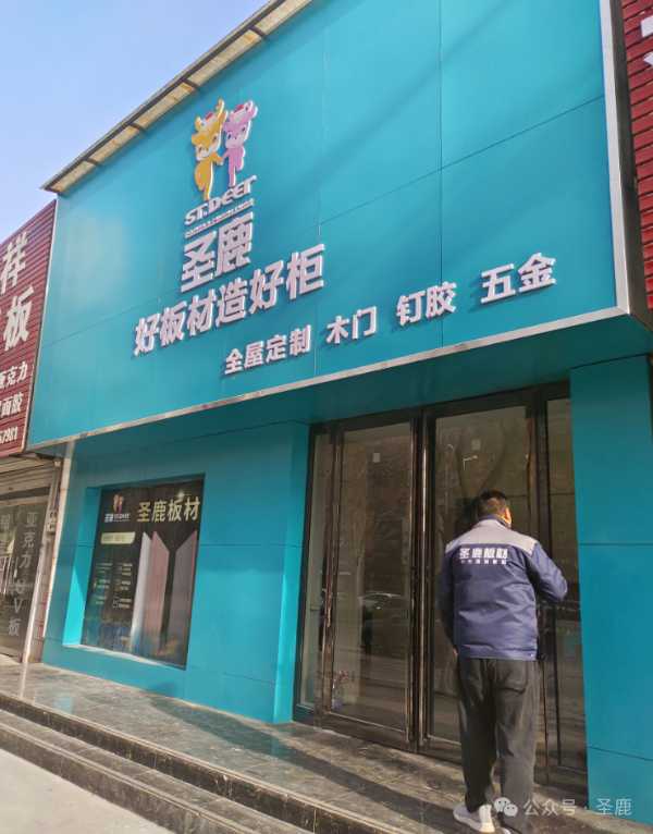 板材网
