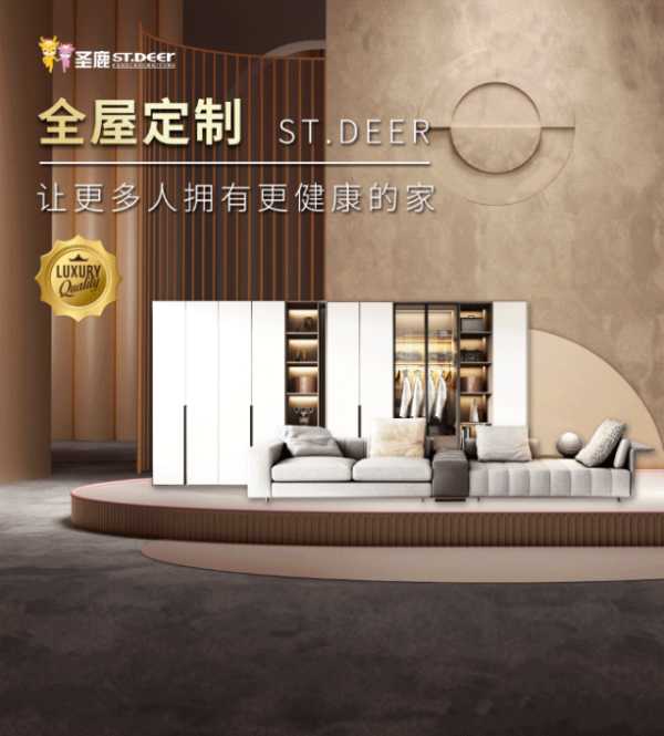 板材网