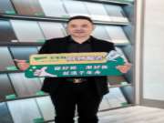 同舟共话丨优秀经销商访谈「浙江湖州 潘新江」