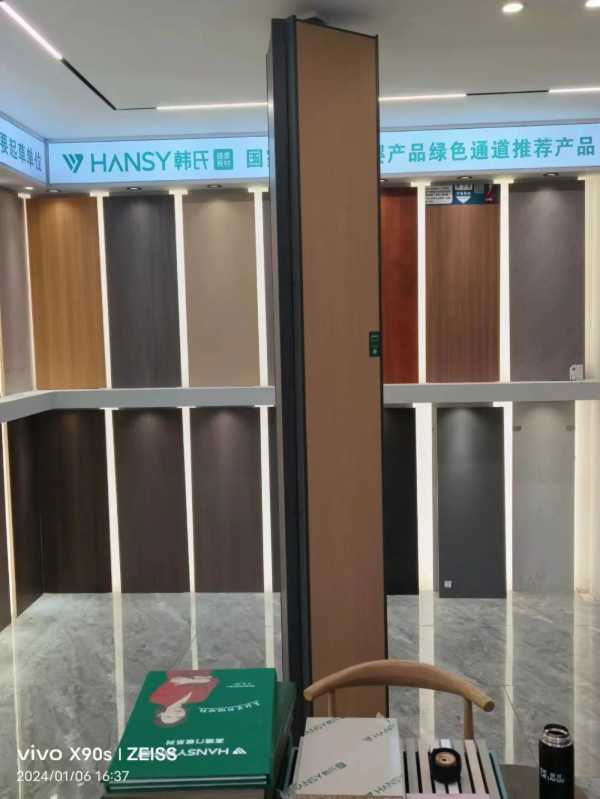 板材网