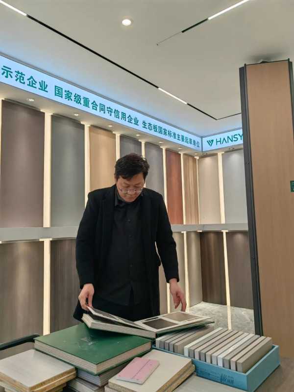 板材网