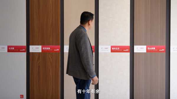 板材网