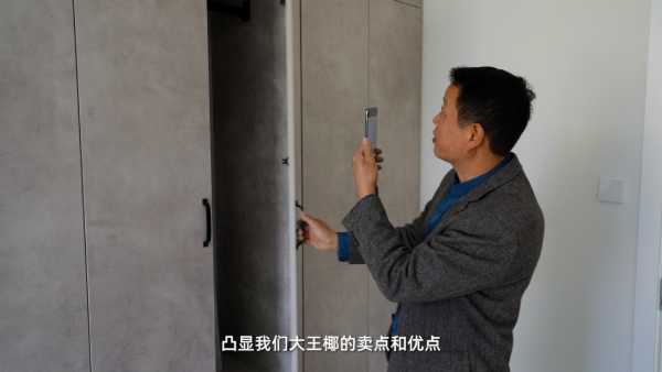 板材网