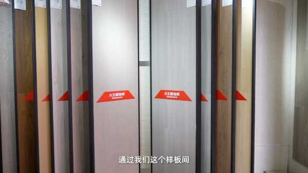 板材网