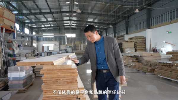 板材网