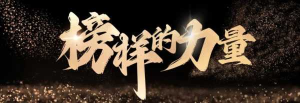 板材网