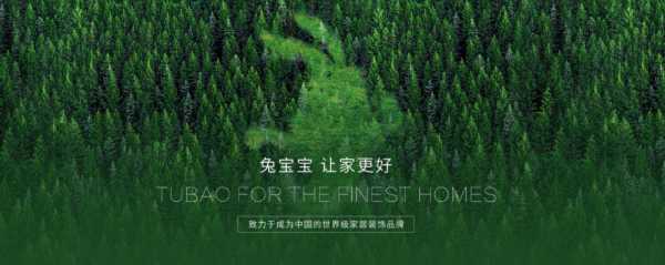 板材网