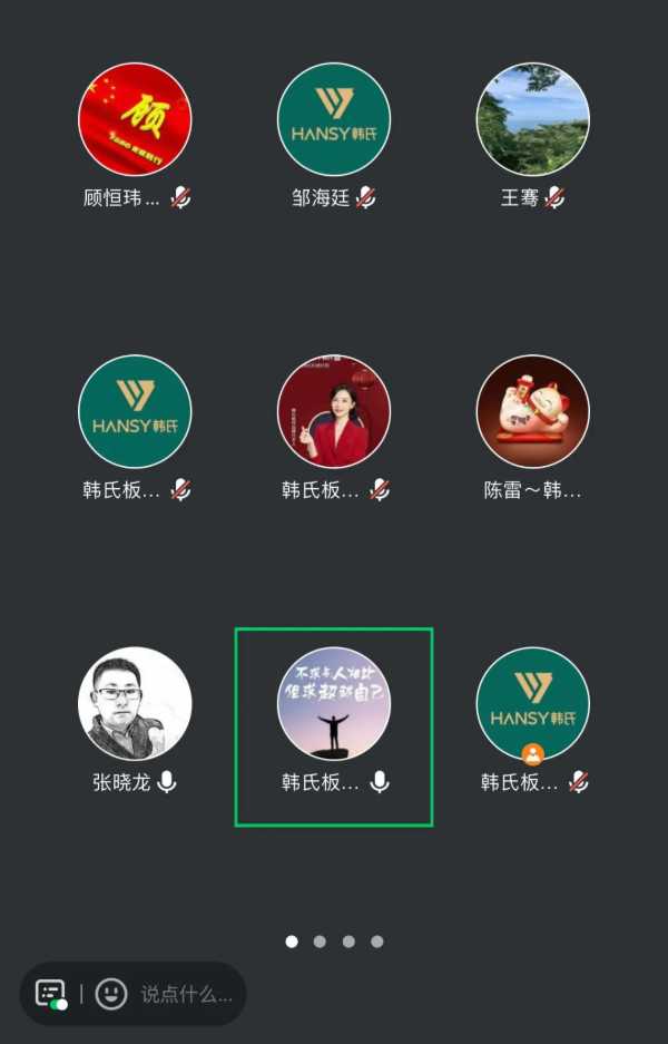 板材网