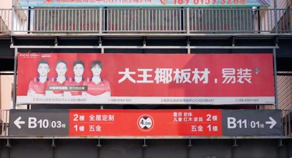 板材网