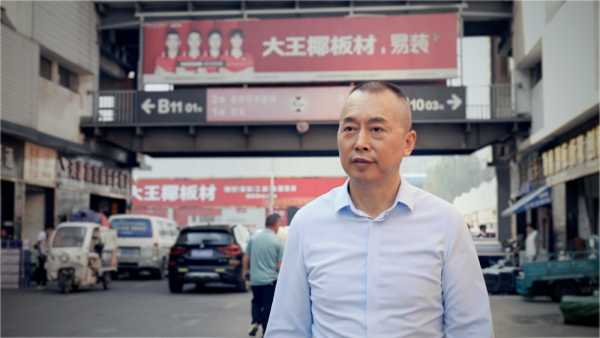 板材网