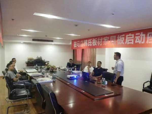 板材网