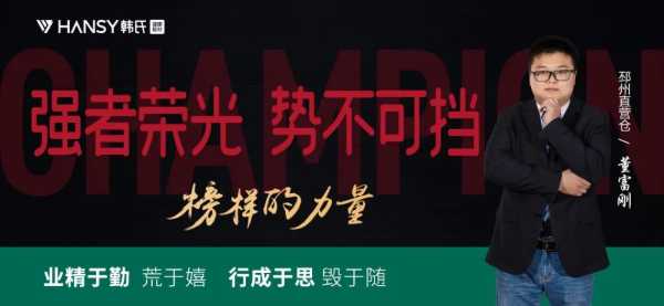 板材网