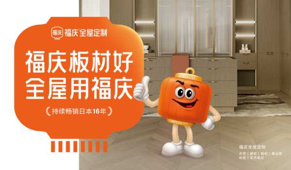 板材网