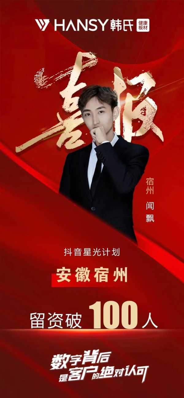 板材网