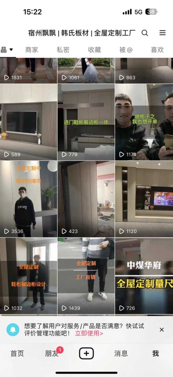 板材网